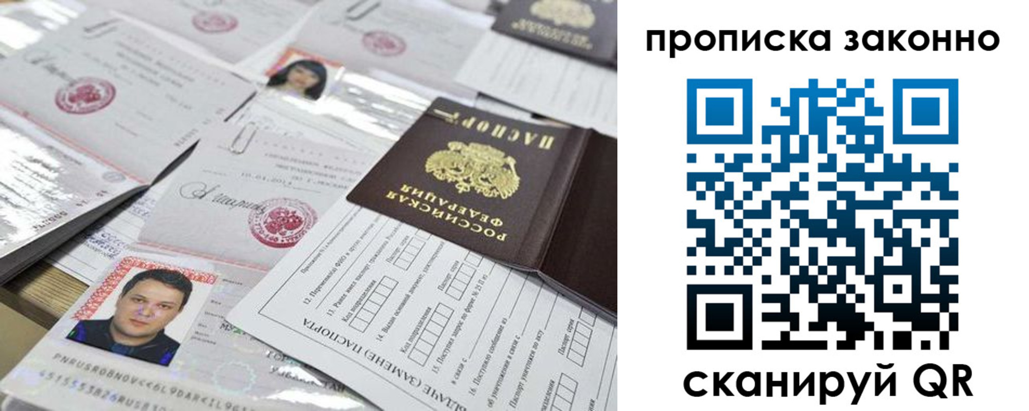 временная регистрация адрес в Сухиничи