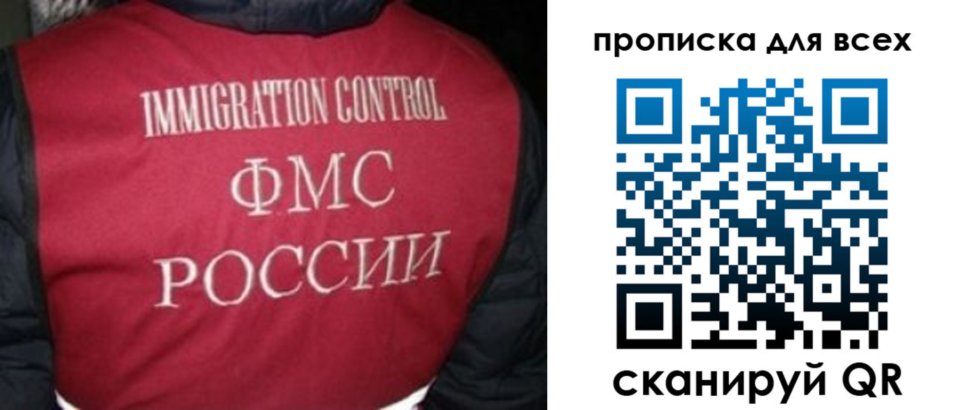 прописка паспорт в Сухиничи