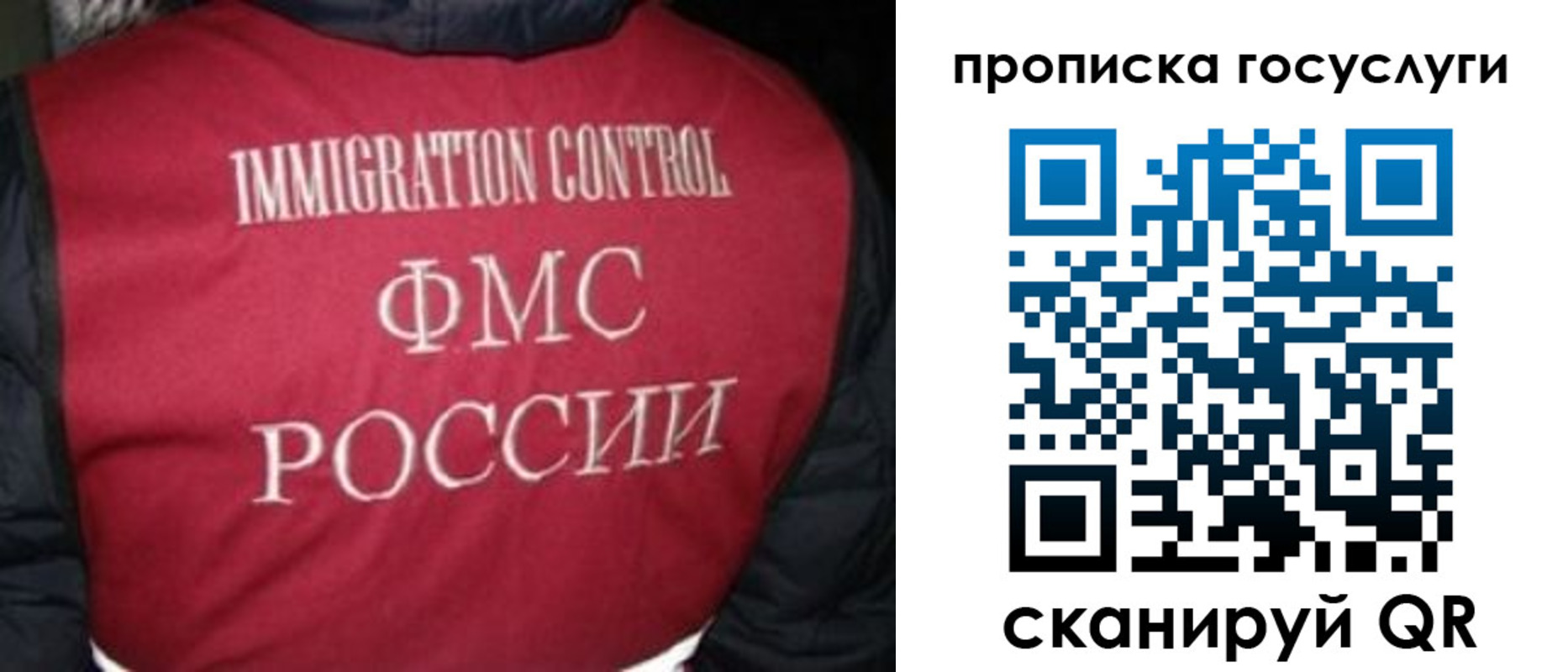 прописка ребенка в Сухиничи