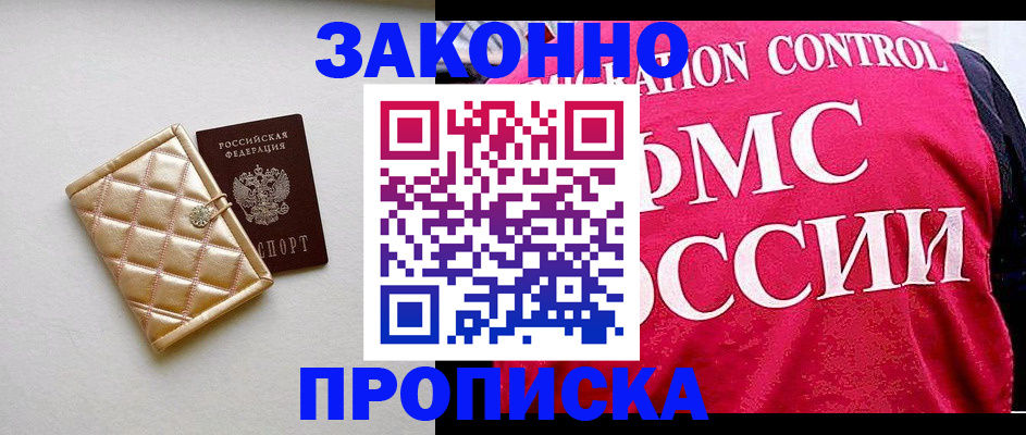 регистрация для дет. сада в Сухиничи