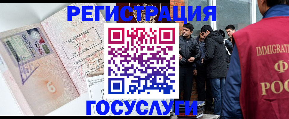 временная регистрация в квартире в Сухиничи