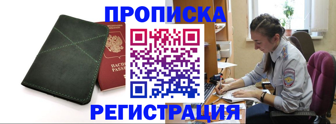 регистрация для дет. сада в Сухиничи
